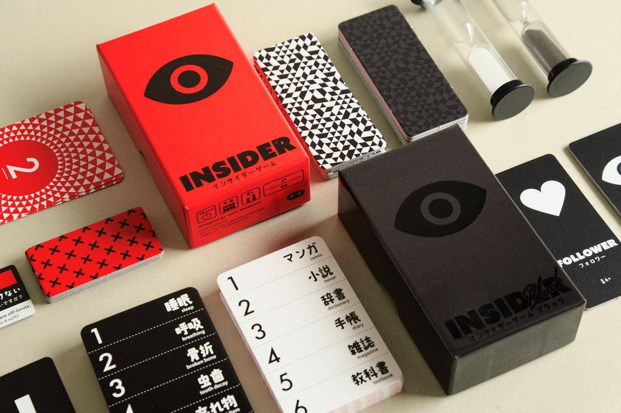 Insider Black (deutsch)